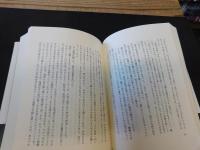 「草花たちの静かな誓い」