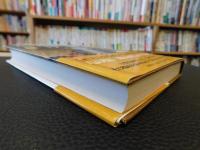 「血の騒ぎを聴け」