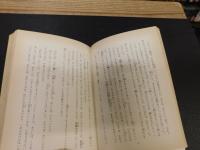 「秘境アフリカ探検」
