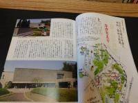 「東京人　No.284　2010年7月」　国宝！　重要文化財！　建築を見に行こう