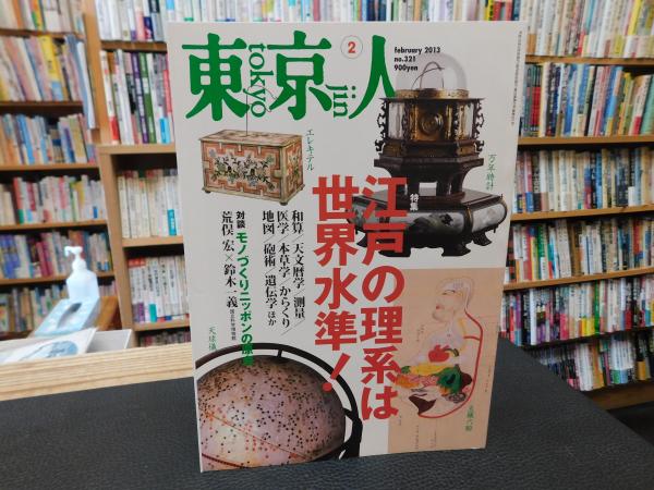 シヲ○0727[書の基本資料 7 漢字の書の書式] 書道 中教出版