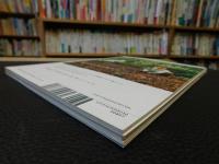 「東京人　No.321　2013年2月」　江戸の理系は世界水準！