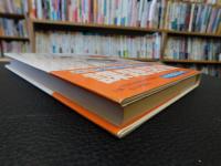 「さと子の日記」