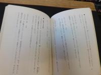 「さと子の日記」