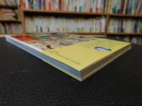 活気にあふれた江戸の町　『熈代勝覧』の日本橋 　ベルリン東洋美術館蔵『熈代勝覧』絵巻