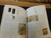 活気にあふれた江戸の町　『熈代勝覧』の日本橋 　ベルリン東洋美術館蔵『熈代勝覧』絵巻