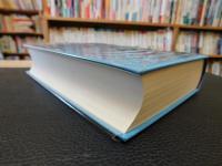 「改訂新版　食品冷凍の理論と応用」