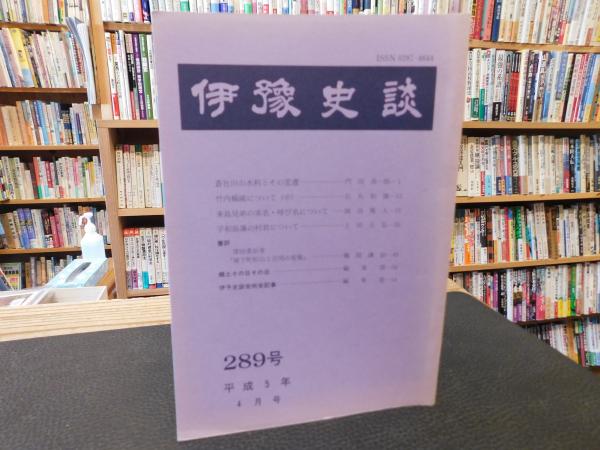 三省堂 名歌名句辞典 机上版」(佐佐木幸綱, 復本一郎 編) / 古書
