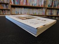 自分らしく暮らす人の「家時間」