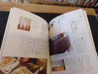 自分らしく暮らす人の「家時間」