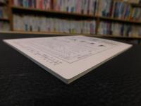 冊子　「伊予史談　第322号　平成13年7月号」