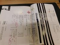 「えひめ雜誌　第５巻　第10号　１９９２年　10月１０日」