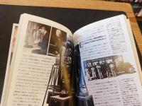 「ミイラの謎」