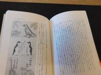 「教室から世界へ飛びたとう」　おもしろ学校の特別授業