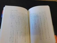 「いい先生見つけた」