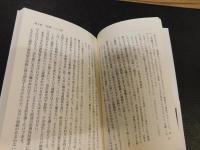 「日本の無戸籍者」