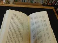 「昔話の旅　語りの旅」