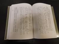 「墨場必携　明詩選」