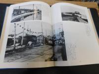 「ふるさとの思い出　写真集　明治大正昭和　松山」