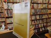 「ゼンリン住宅地図 　東京都　９　品川区」