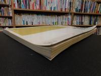 「ゼンリン住宅地図 　東京都　９　品川区」