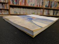 「詩人たちの絵展」　 ヘルマン・ヘッセから宮澤賢治まで