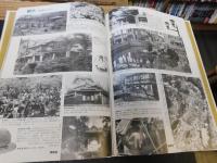「創造都市まつやま」　松山市制100周年記念誌