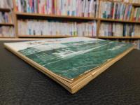 「雄郡」　松山市立雄郡小学校