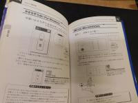 「占いの館　９６」　オンラインソフトコレクション