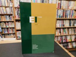 「Encyclopaedia of Islam Three　2012-2」