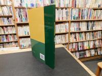 「Encyclopaedia of Islam Three　2012-1」