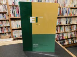「Encyclopaedia of Islam Three　2011-4」