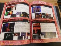 「ウインドウズ95　ゲームスペシャル　３」