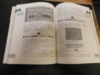 「オンラインソフトパワーパック集　vol.4　かっ飛びゲーム編　part 2」
