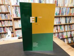 「Encyclopaedia of Islam Three　2014-2」