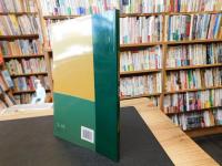 「Encyclopaedia of Islam Three　2014-2」