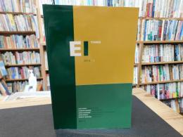 「Encyclopaedia of Islam Three　2014-1」