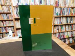 「Encyclopaedia of Islam Three　2013-4」
