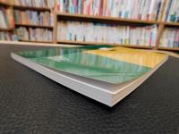 「Encyclopaedia of Islam Three　2013-3」