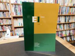 「Encyclopaedia of Islam Three　2013-2」