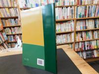 「Encyclopaedia of Islam Three　2013-2」