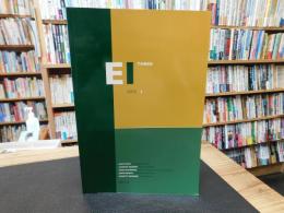 「Encyclopaedia of Islam Three　2012-4」