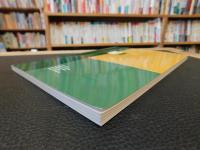 「Encyclopaedia of Islam Three　2012-4」