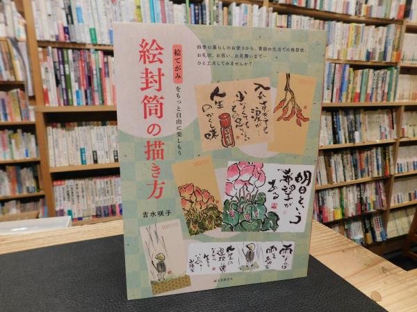 C61-146 NHKきょうの料理 10 特集 おいしく食べたい 牛乳