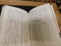 「偏屈系映画図鑑」