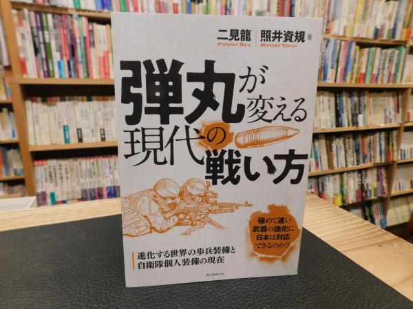 旅からわかる江戸時代 3 特産物はどう運んだ？ 船と物の旅」(深