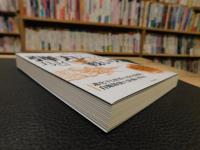 「弾丸が変える現代の戦い方」　進化する世界の歩兵装備と自衛隊個人装備の現在
