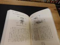 「弾丸が変える現代の戦い方」　進化する世界の歩兵装備と自衛隊個人装備の現在