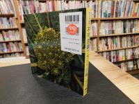 「おどろきの植物　不可思議プランツ図鑑」