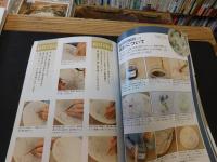 「やさしい陶芸絵付け 　鉄絵の描き」　 酸化焼成で新しい表現 オリジナル図案付き
